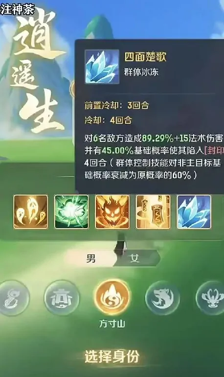 灵兽大冒险职业有哪些,灵兽大冒险职业攻略
