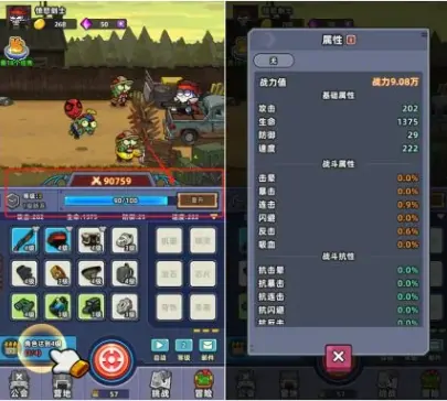小鱼快跑领地玩法大揭秘！新手必看畅玩攻略