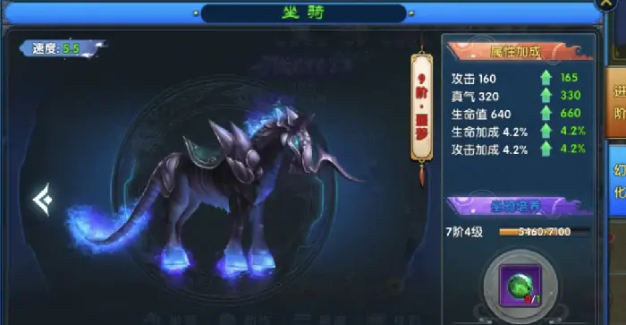 武林外传十年之约萌宠怎么养成,武林外传十年之约宠物养成系统攻略