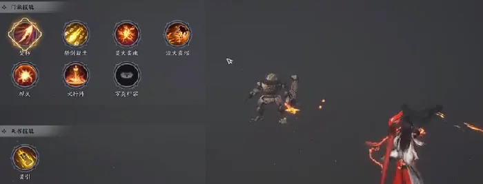 诛仙2手游职业介绍大全,诛仙2手游职业哪个好