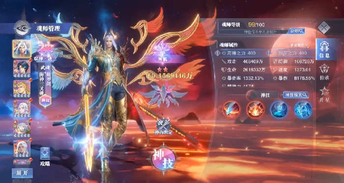 斗罗大陆魂师对决双神唐三怎么样,斗罗大陆魂师对决双神唐三强度解析