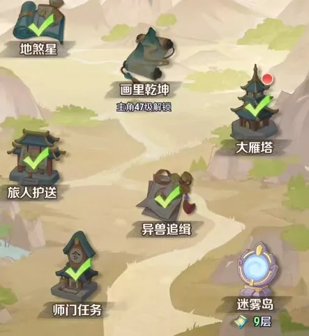 灵兽大冒险公测什么时候,灵兽大冒险公测下载链接及主要玩法分享