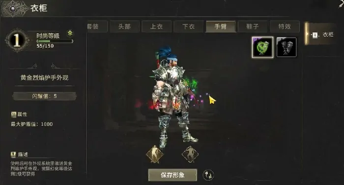 奇迹世界起源黄金装备幻化值怎么获得,奇迹世界起源黄金装备幻化值获取攻略