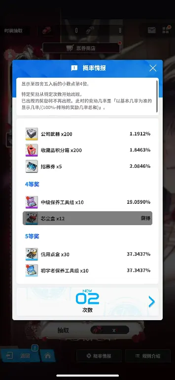 胜利女神新的希望保养工具怎么得,胜利女神保养工具获取攻略,胜利女神