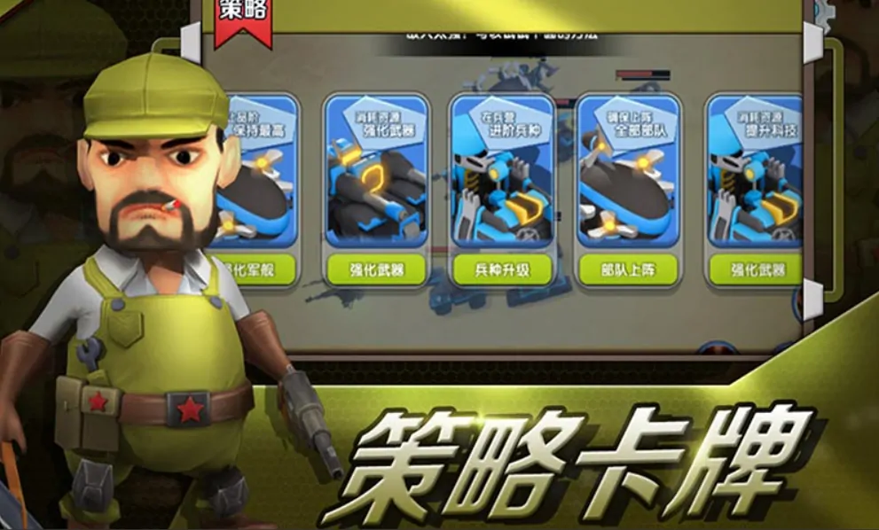 家园防线是否好玩？一起来看这款游戏的深度评测