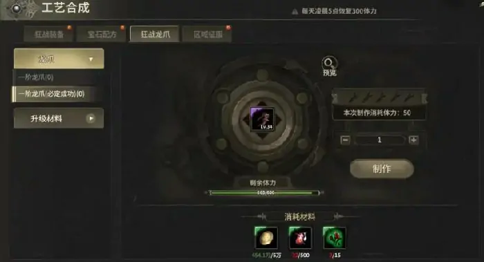 奇迹世界起源戒指怎么获得,奇迹世界起源戒指获取攻略