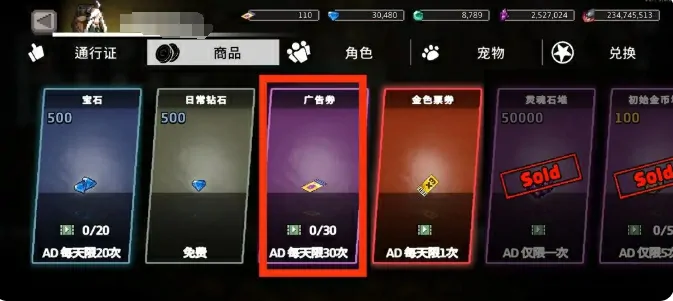 疾风骑士攻略分享,疾风骑士新手开局指南
