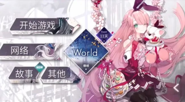 arcaea公测介绍,arcaea什么时候公测