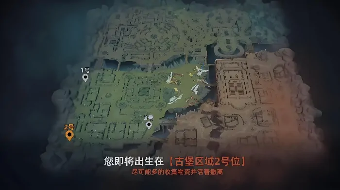 代号撤离生存夺金模式怎么玩,代号撤离生存夺金模式玩法介绍