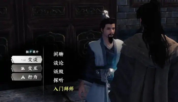下一站江湖2太初剑宗加入攻略,下一站江湖2手游太初剑宗怎么加入