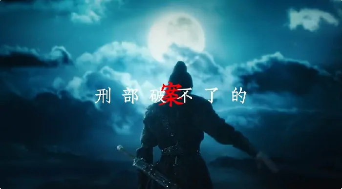 大奉打更人角色都有谁,大奉打更人手游角色介绍
