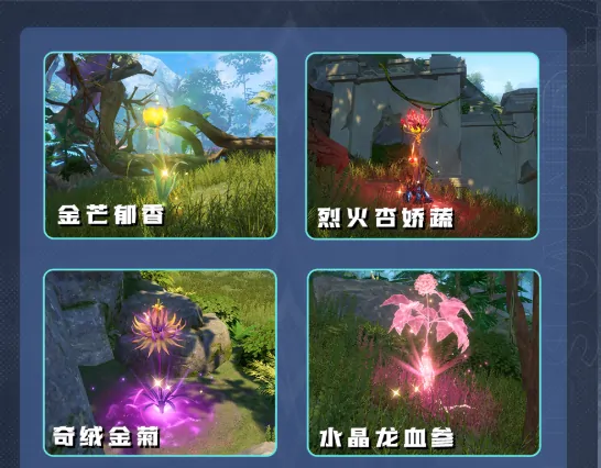 斗罗大陆猎魂世界猛兽系魂环在哪获取,斗罗大陆猎魂世界猛兽系魂环获取地点