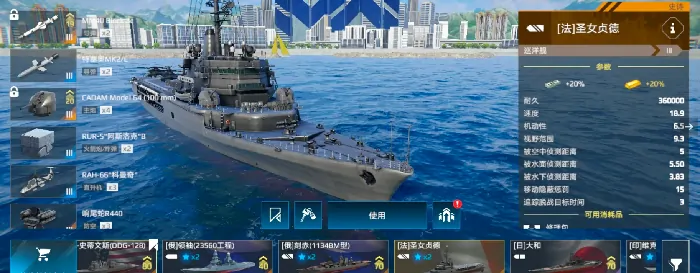 现代战舰自动炮推荐,现代战舰自动炮选择攻略