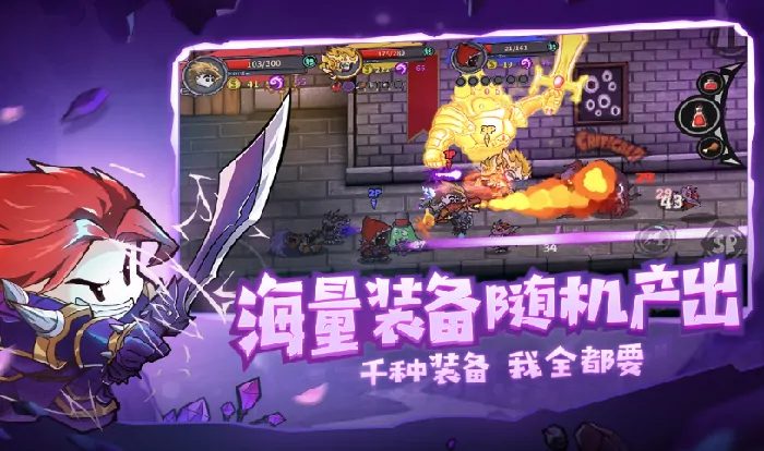 失落城堡2英文名介绍,失落城堡2英文名叫什么