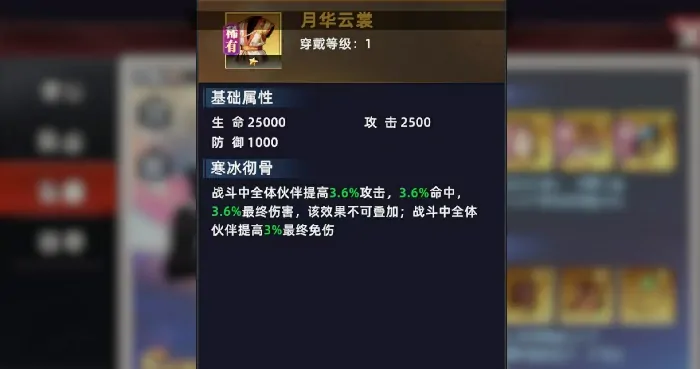 全明星觉醒麦卓怎么玩,全明星觉醒麦卓技能和搭配详解