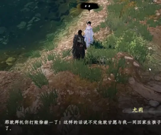 下一站江湖2能结婚吗 下一站江湖2能结婚机制详解