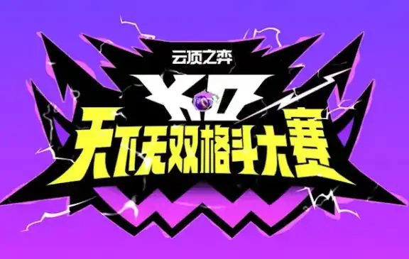 S15赛季爆料：金铲铲之战全新内容抢先看