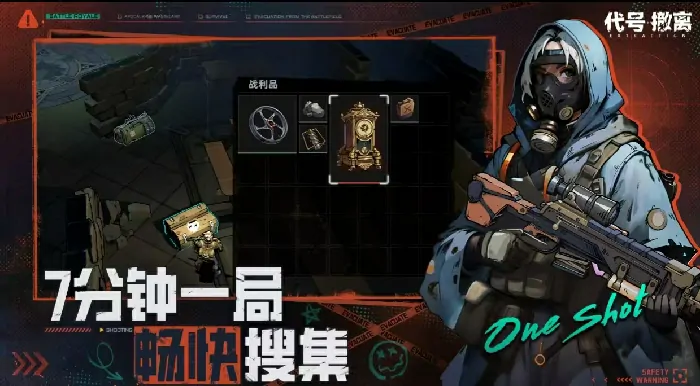撤离测试倒计时！开服时间抢先曝光