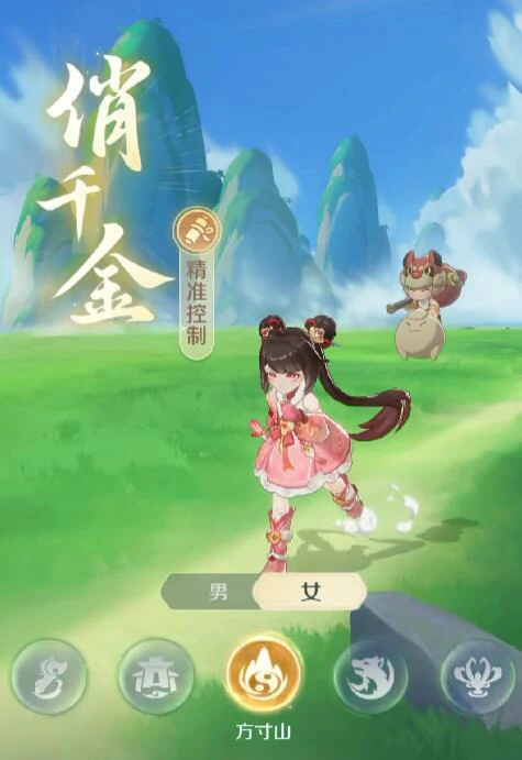 灵兽大冒险方寸山加点