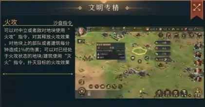 帝国权杖与文明波斯文明怎么样,帝国权杖与文明波斯文明玩法教学一览