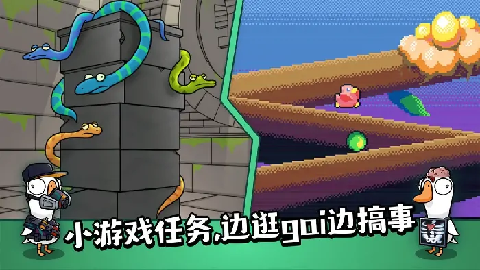 鹅鸭杀投票潜规则曝光！手游套路全解析