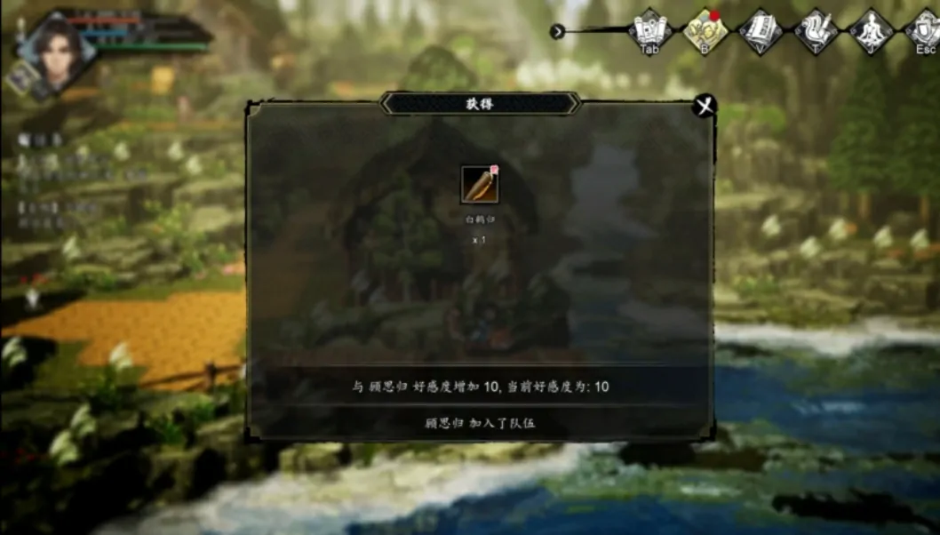 顾思归位置全攻略！逸剑风云决手机版必看技巧