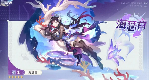 崩铁3.5新角色震撼登场 顶级配队方案抢先看