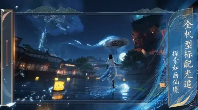 诛仙2手游鬼道武器怎么获得 诛仙2手游鬼道武器获得技巧