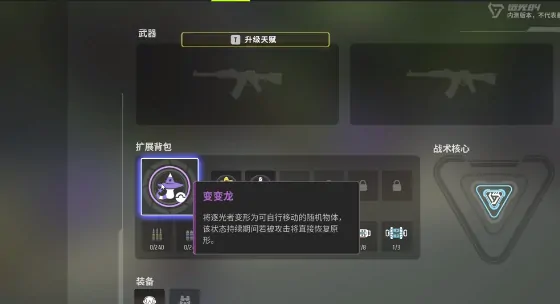 远光84宠物推荐指南,远光84宠物怎么选择