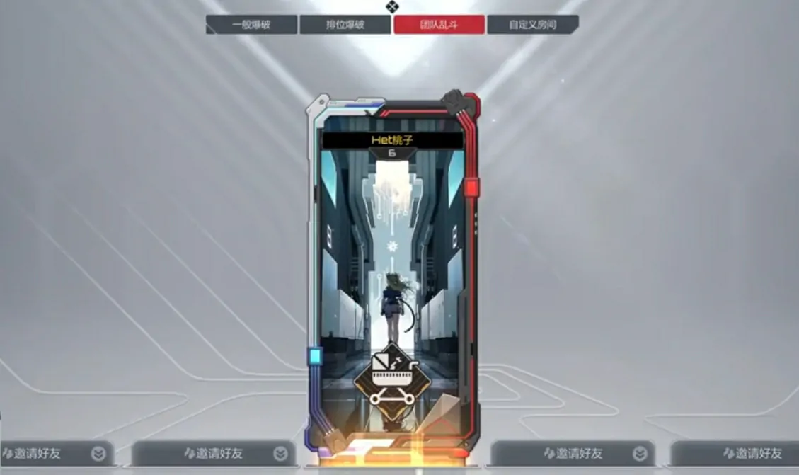 卡拉彼丘几级可以组队,卡拉彼丘手游组队机制介绍