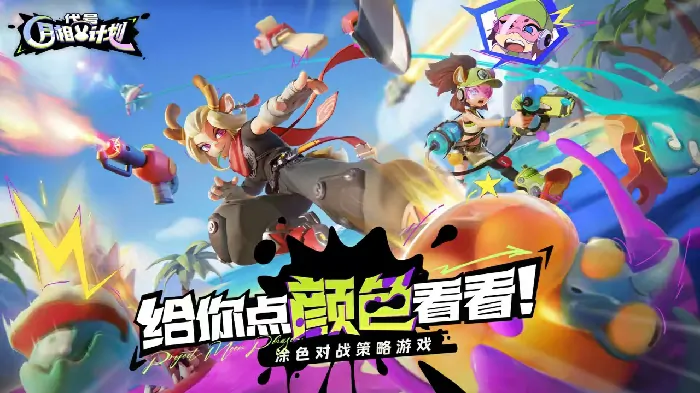 月相计划真相：这款游戏究竟有什么魔力？