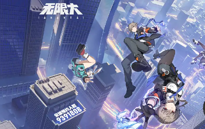 无限大公测时间是什么时候，无限大公测时间介绍