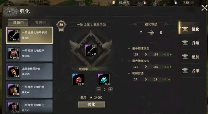 奇迹世界起源怎么玩,奇迹世界起源玩法攻略