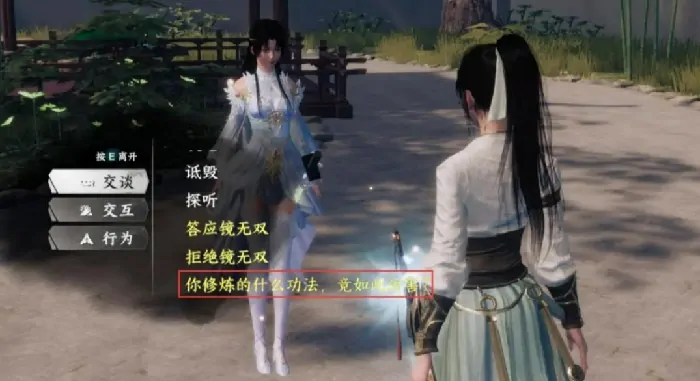下一站江湖2天上经获取方法,下一站江湖2手游天上经怎么获取