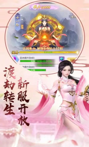 想知万劫封仙公测及上线时间？答案在此！ 