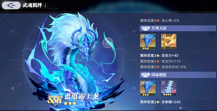 斗罗大陆猎魂世界内测怎么参加​,斗罗大陆猎魂世界内测版下载安装教程
