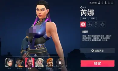 无畏契约手游为什么进不去,无畏契约手游无法登陆为什么,无畏契约
