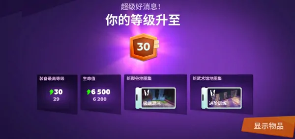 moco游戏测试怎么参加,moco游戏测试资格获取方法​