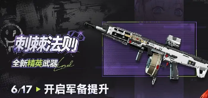 少女前线2琳德怎么样​,少前2琳德技能专武介绍​