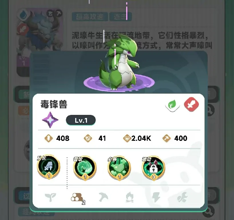 曙光重临玩什么系比较好,曙光重临玩哪个系好