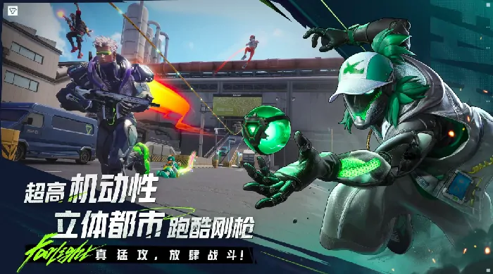 速来！远光84国服下载及最新下载预约地址大分享 