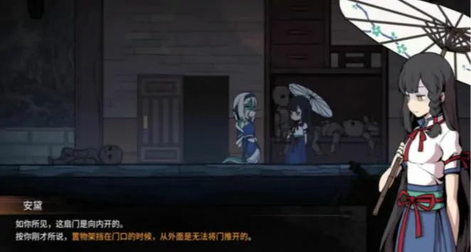 三相奇谈安黛是谁,三相奇谈手机版安黛人物介绍