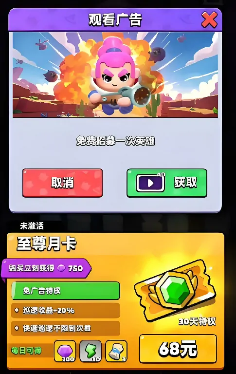 胡闹地牢升级攻略分享,胡闹地牢怎么快速升级