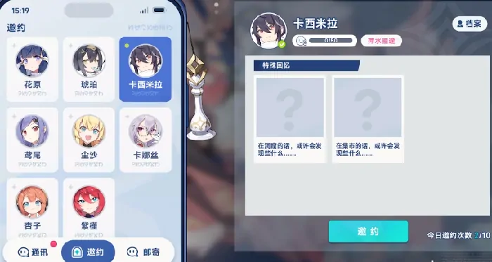星塔旅人什么时候公测,星塔旅人开服时间分享
