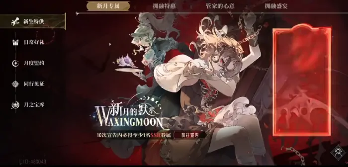银与绯血升级秘籍：快速提升战力的终极指南