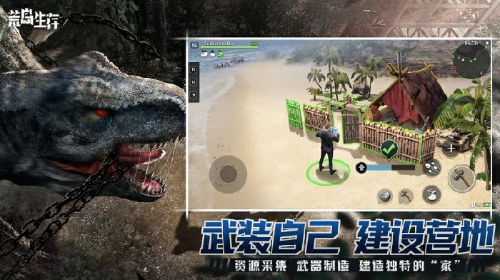 荒岛生存录公测时间,荒岛生存录什么时候上线