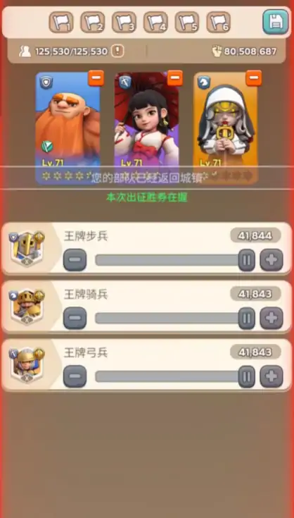 奔奔王国英雄碎片获取攻略与作用解析