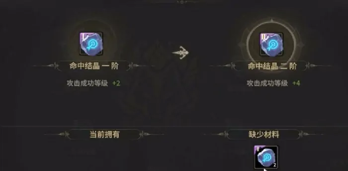 奇迹世界起源弓手结晶怎么打,奇迹世界起源弓手玩法攻略