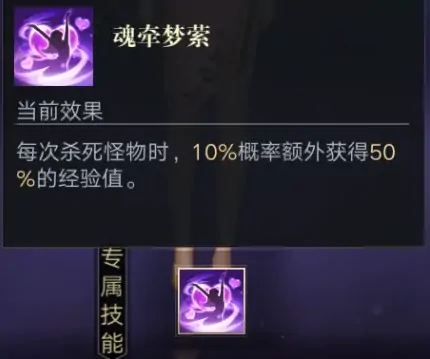 盗墓笔记手游怎么通过霍秀秀,盗墓笔记手游霍秀秀怎么玩