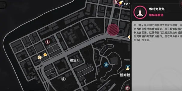 异环异象怎么玩,异环异象等级介绍